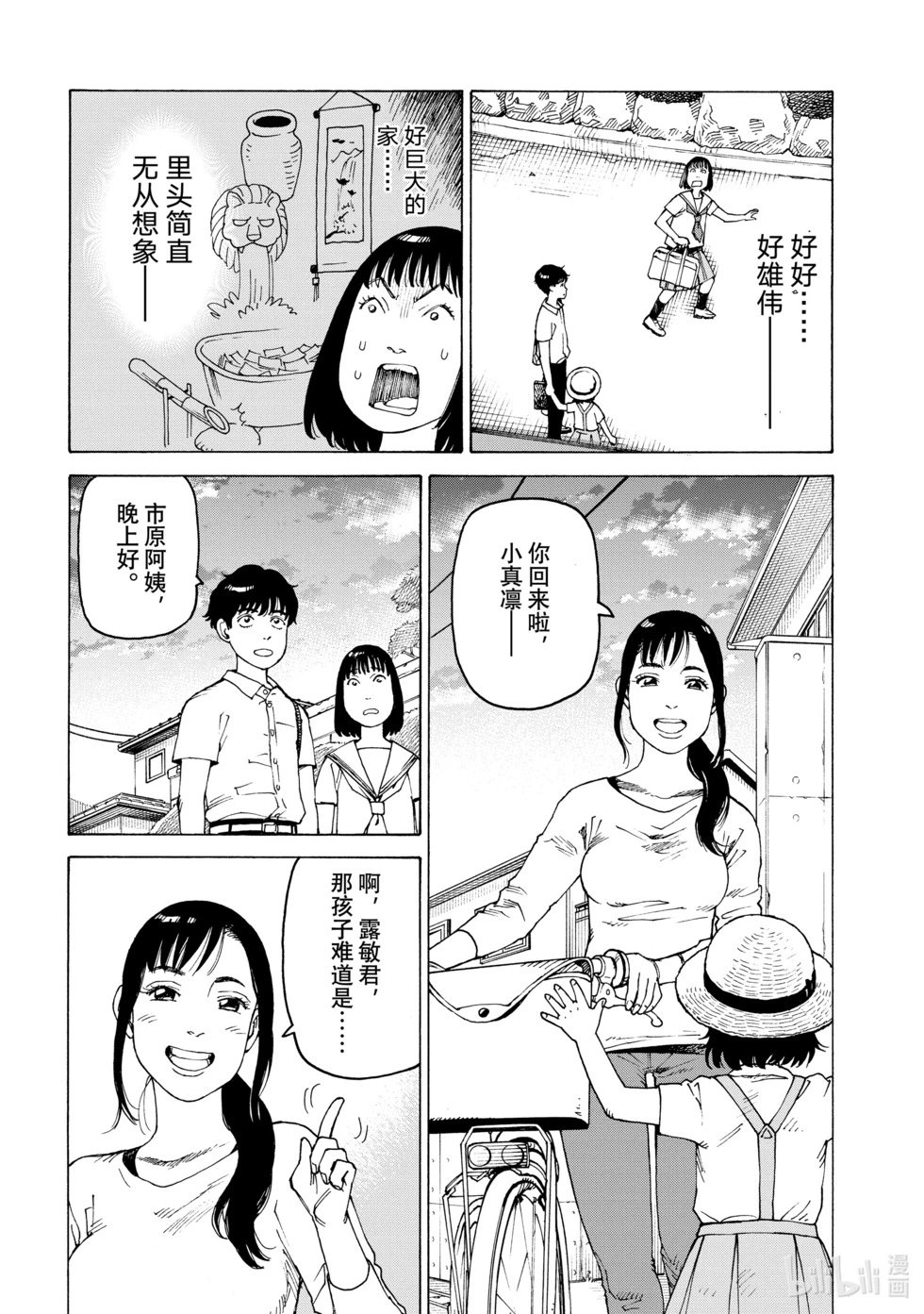第58话