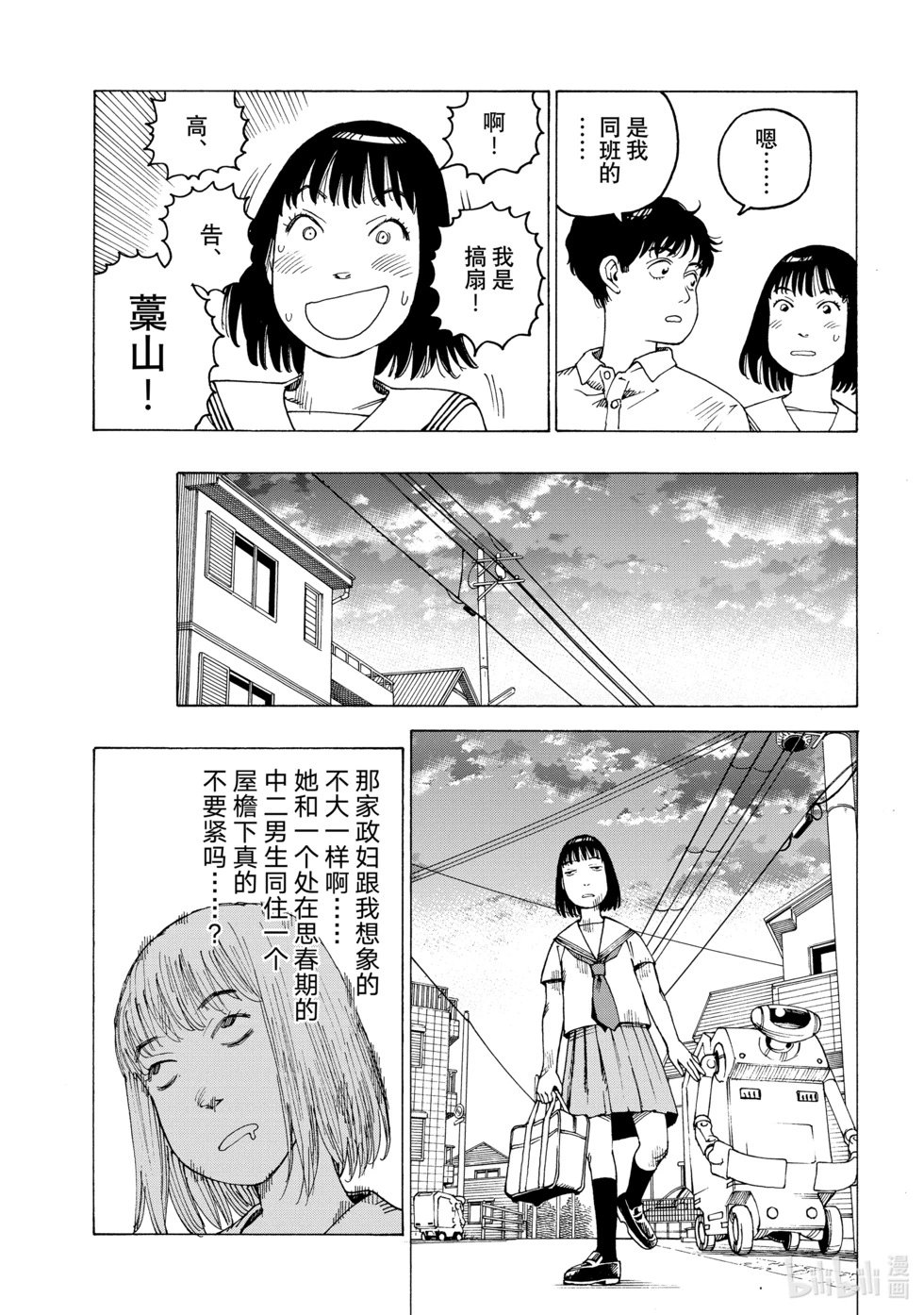 第58话