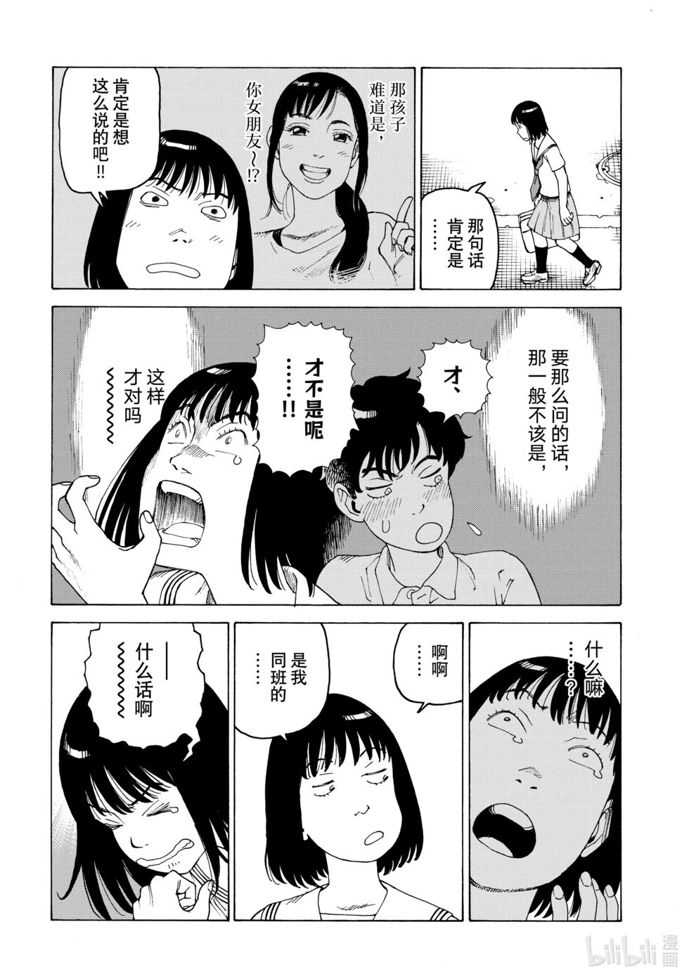 第58话