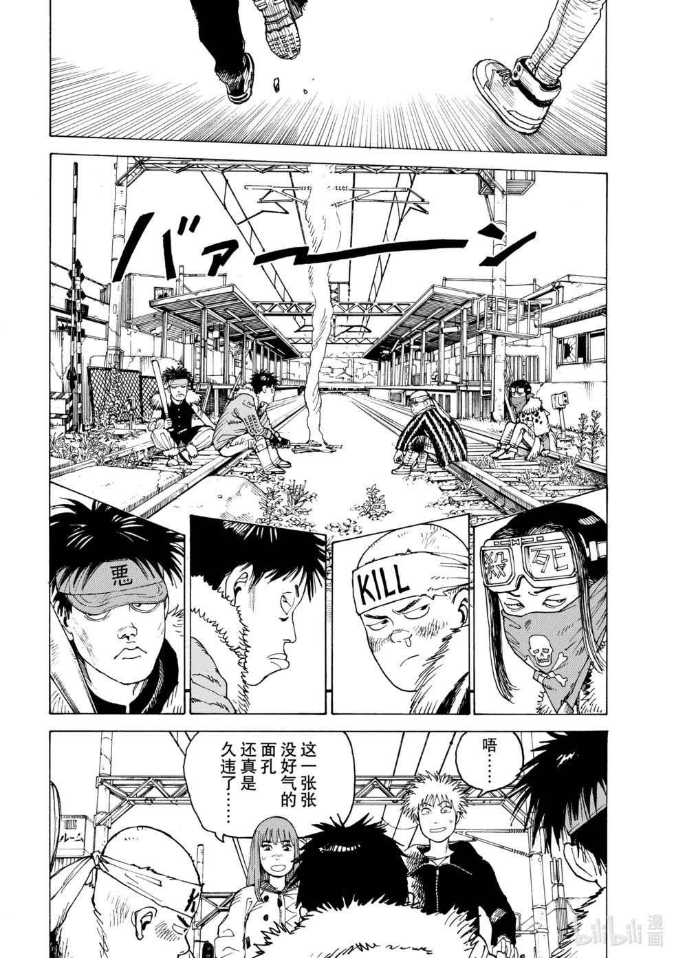 第59话