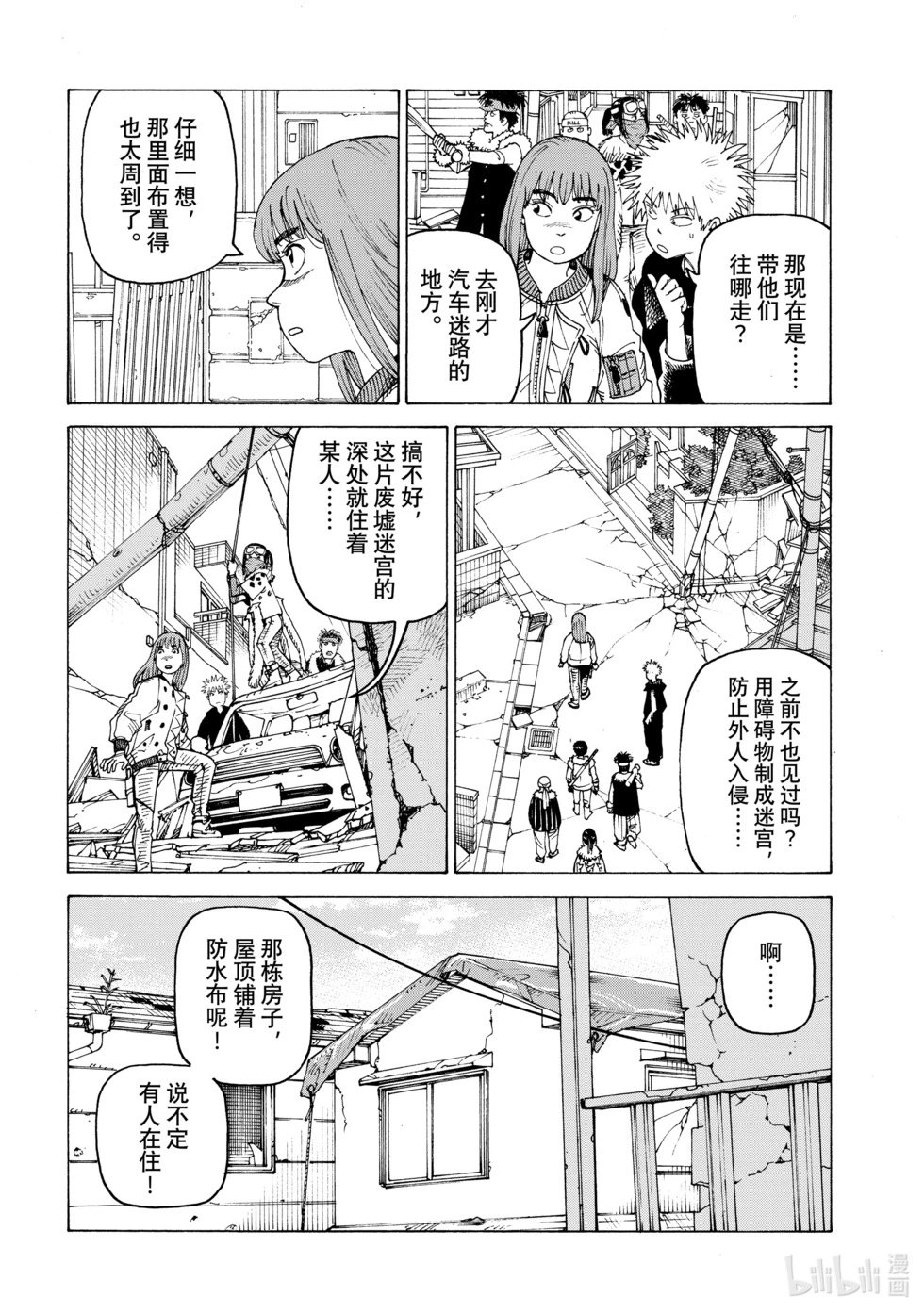 第59话