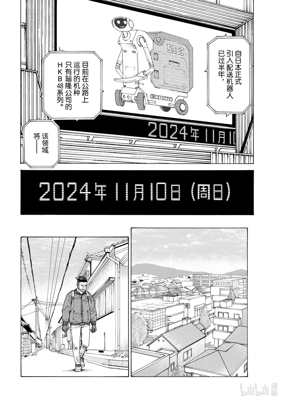 第59话