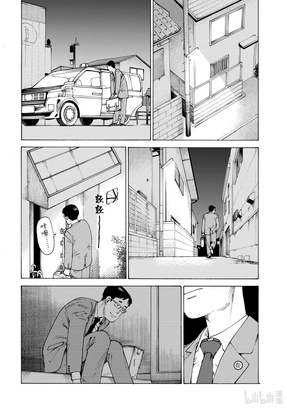 第59话