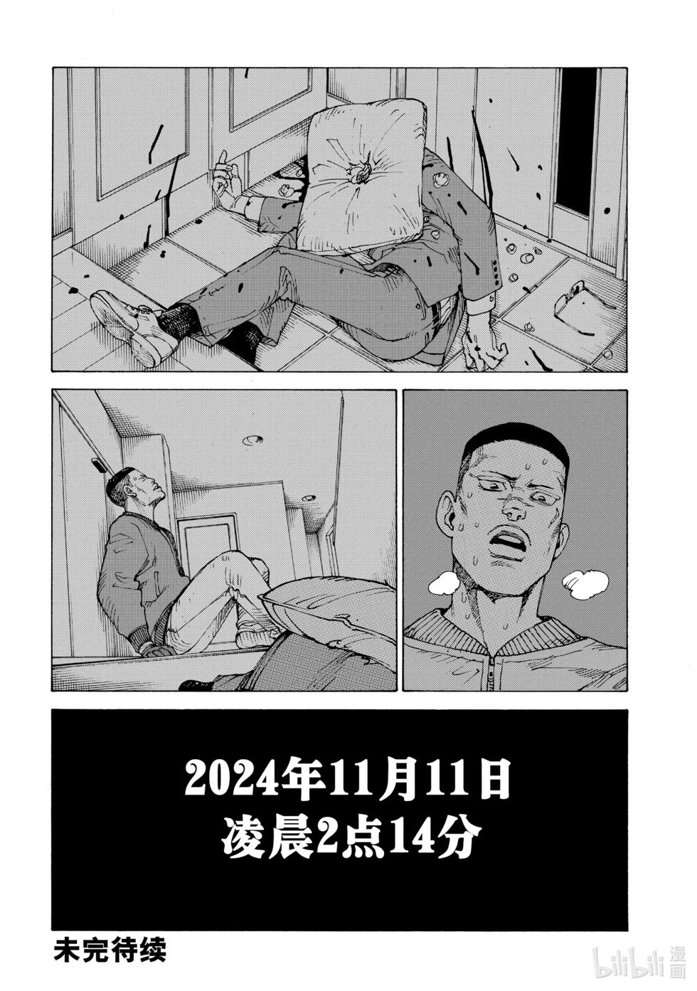 第59话