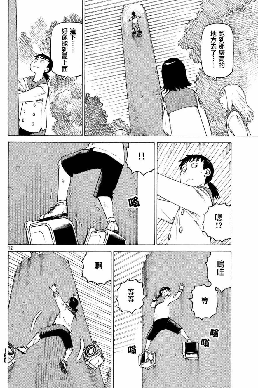 第06回