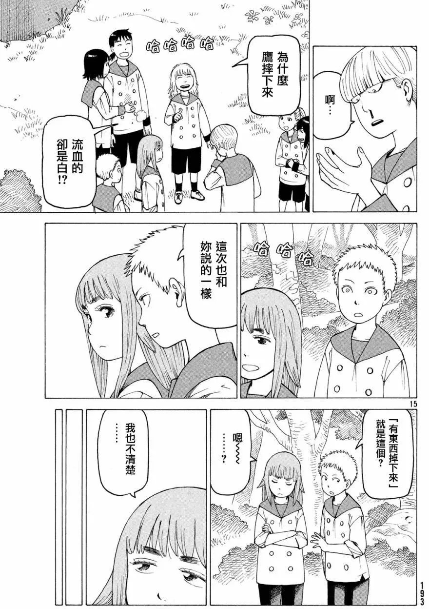 第06回