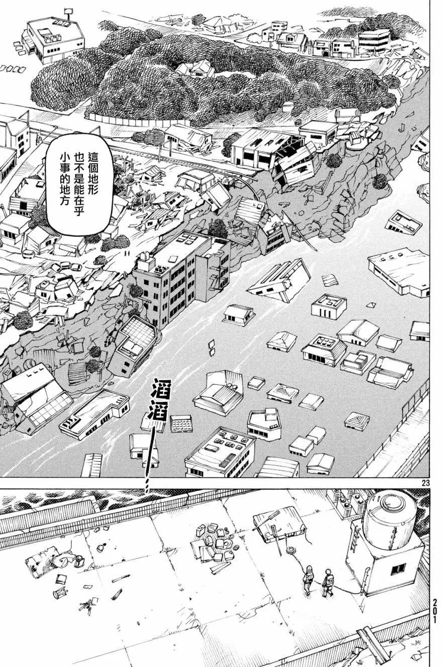 第06回