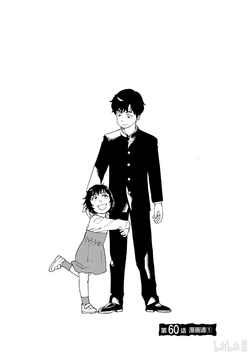 第60话