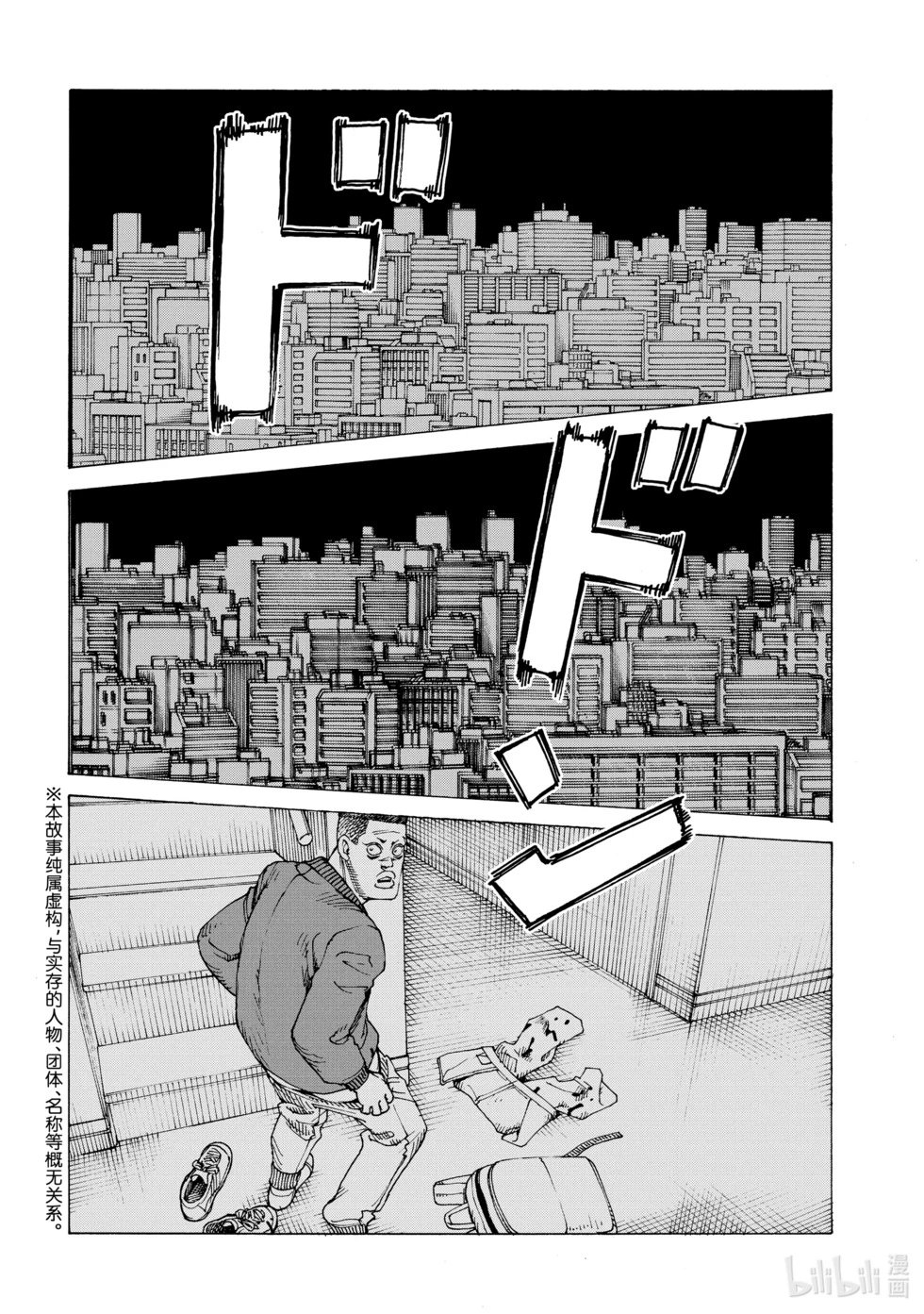 第60话