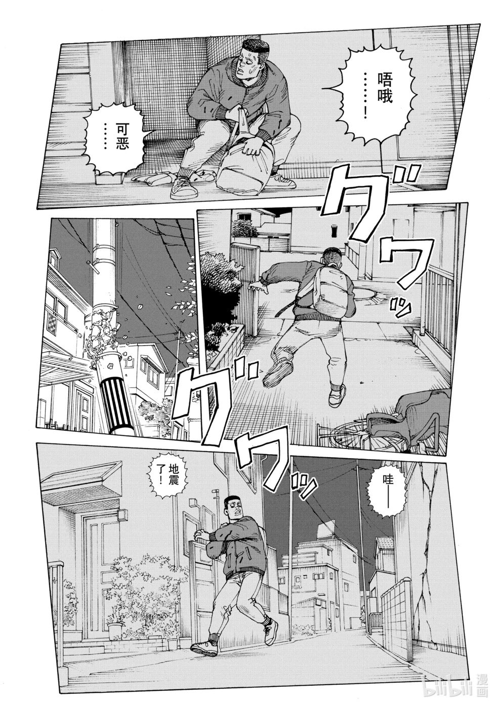 第60话
