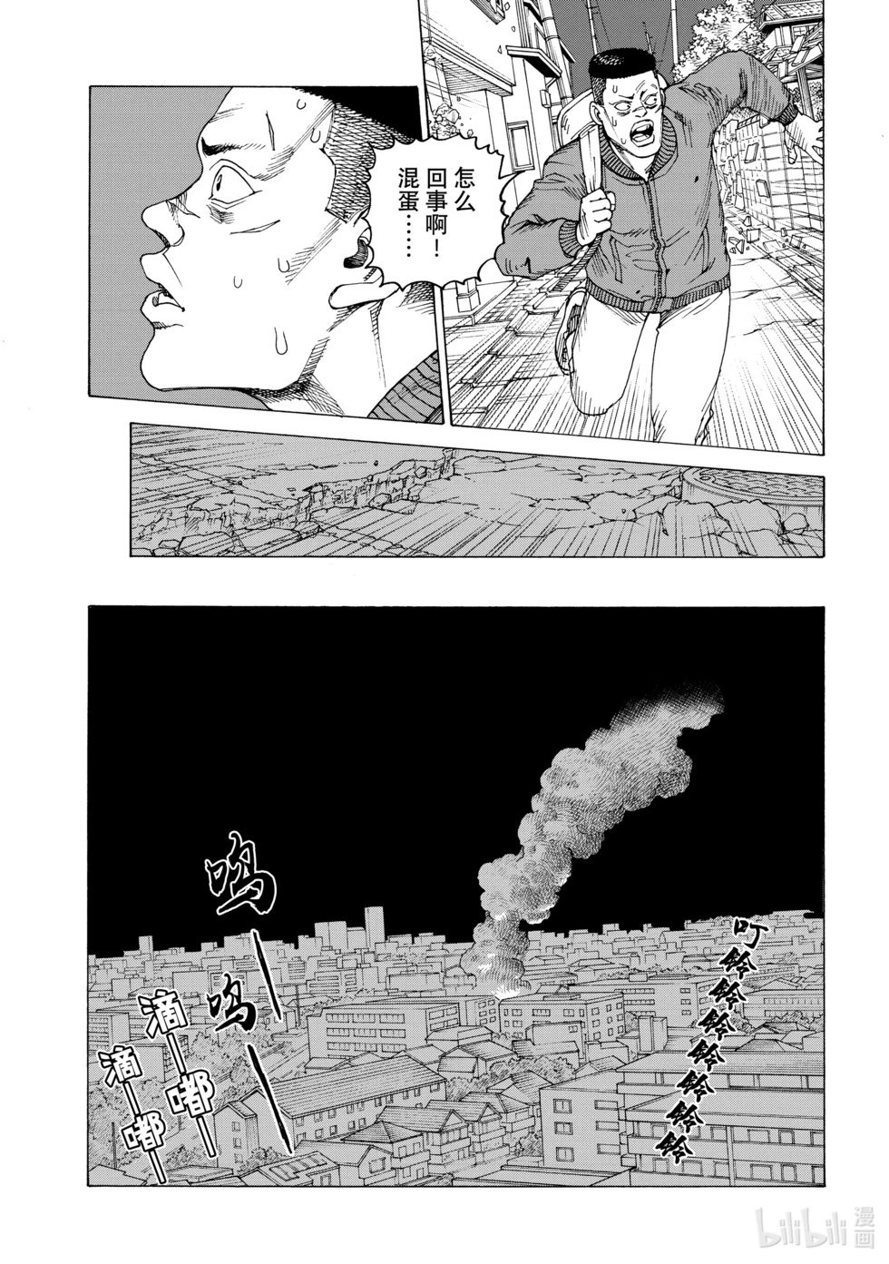 第60话