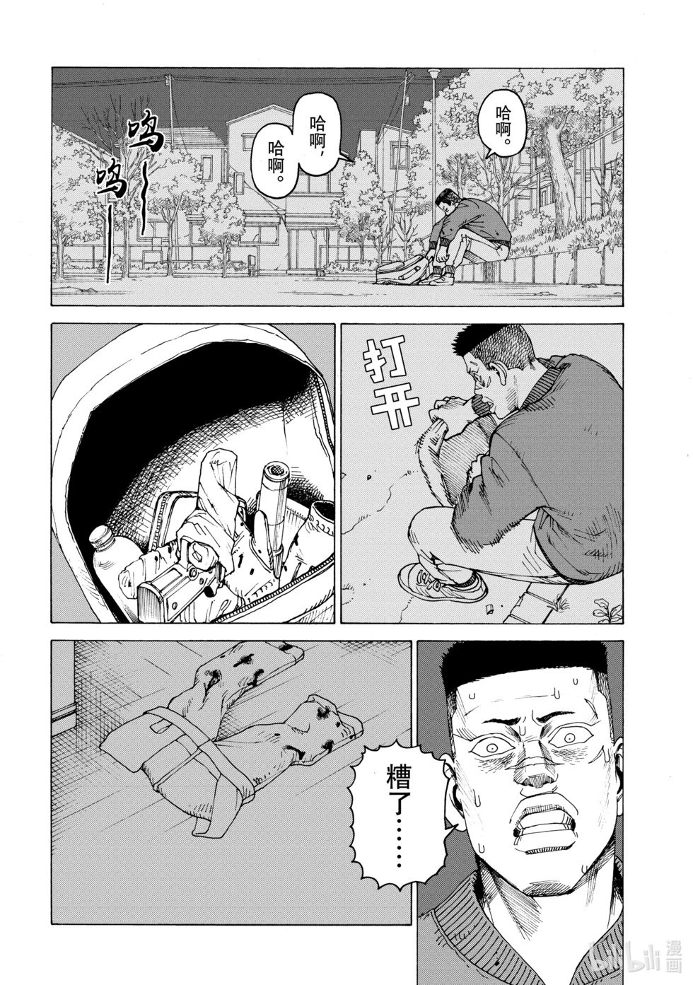 第60话