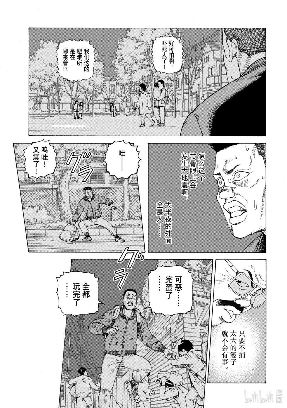 第60话
