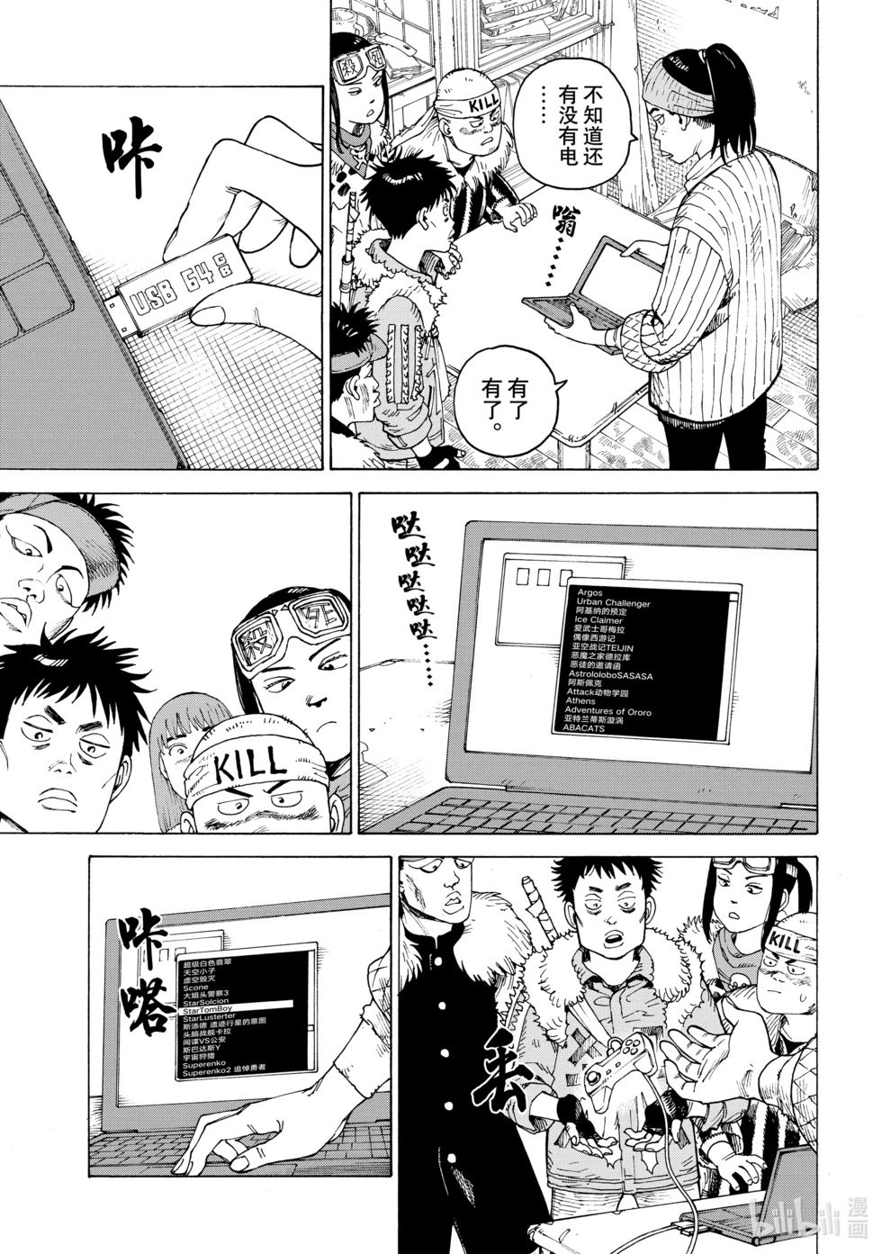 第60话