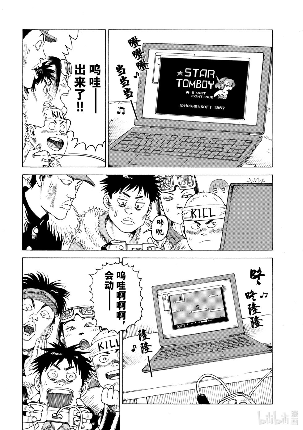 第60话