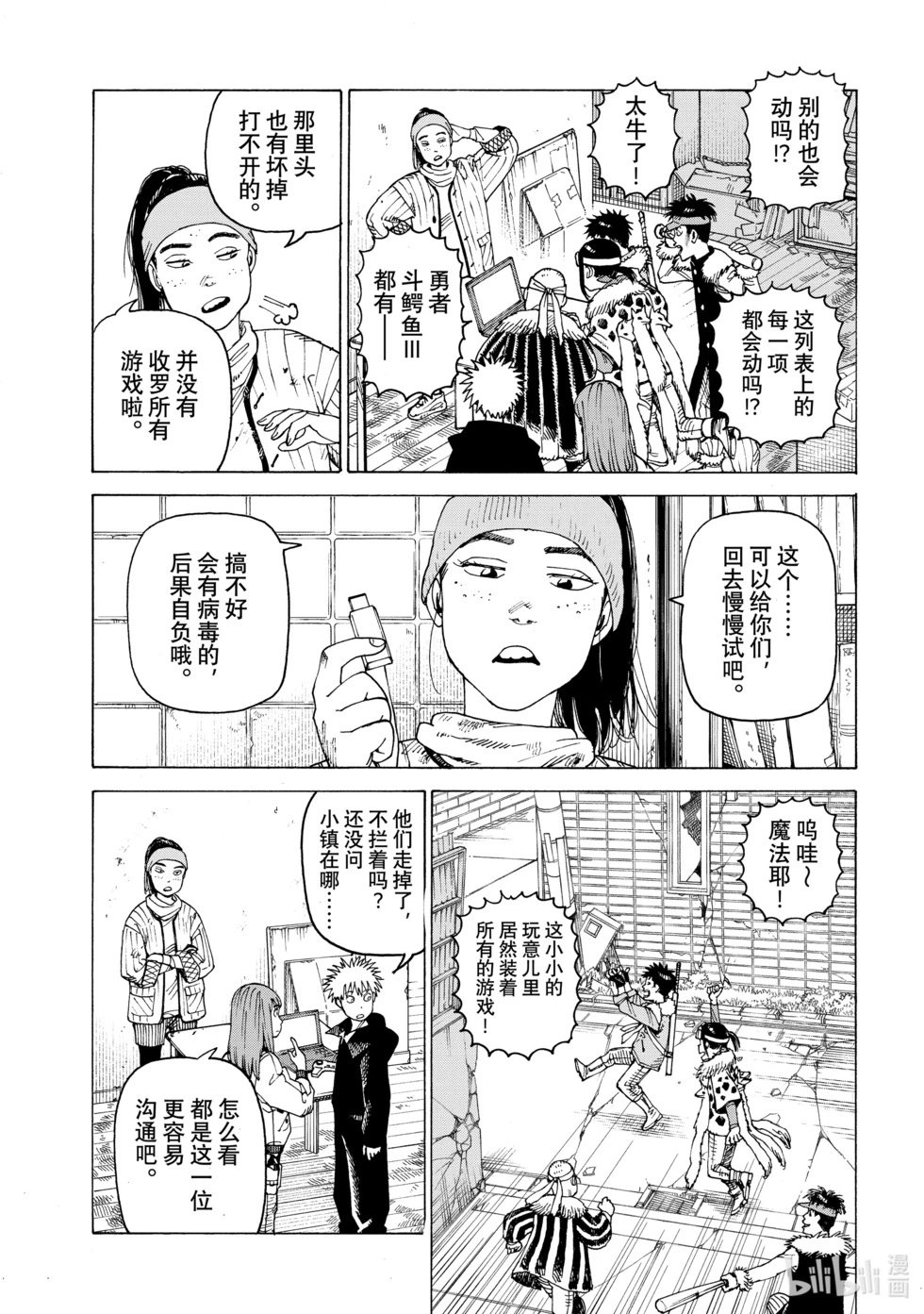 第60话