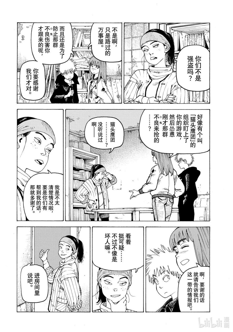 第60话