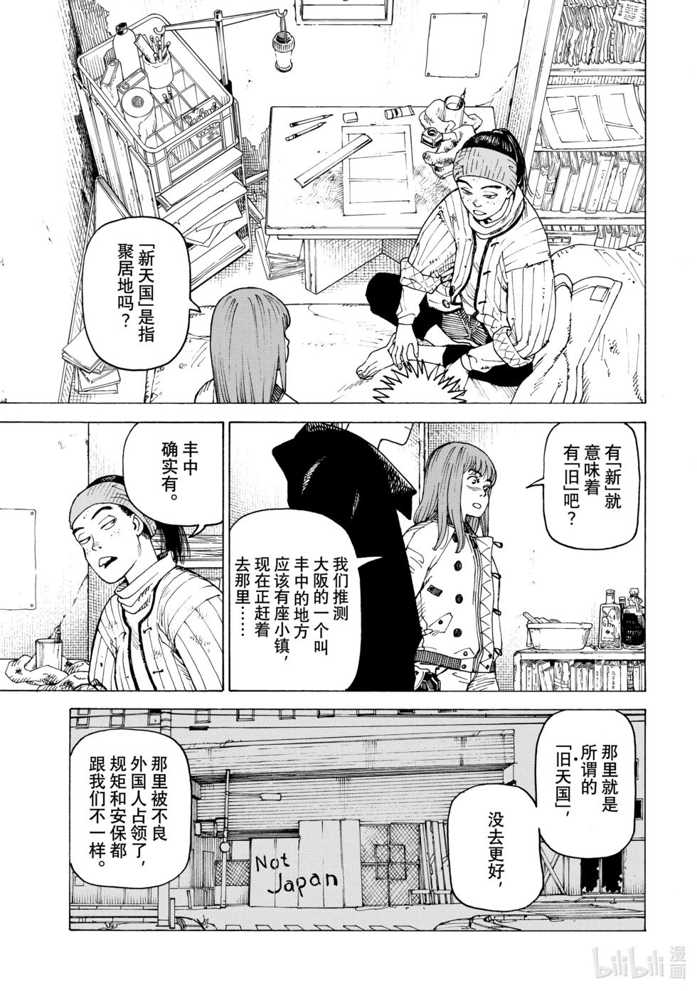 第60话