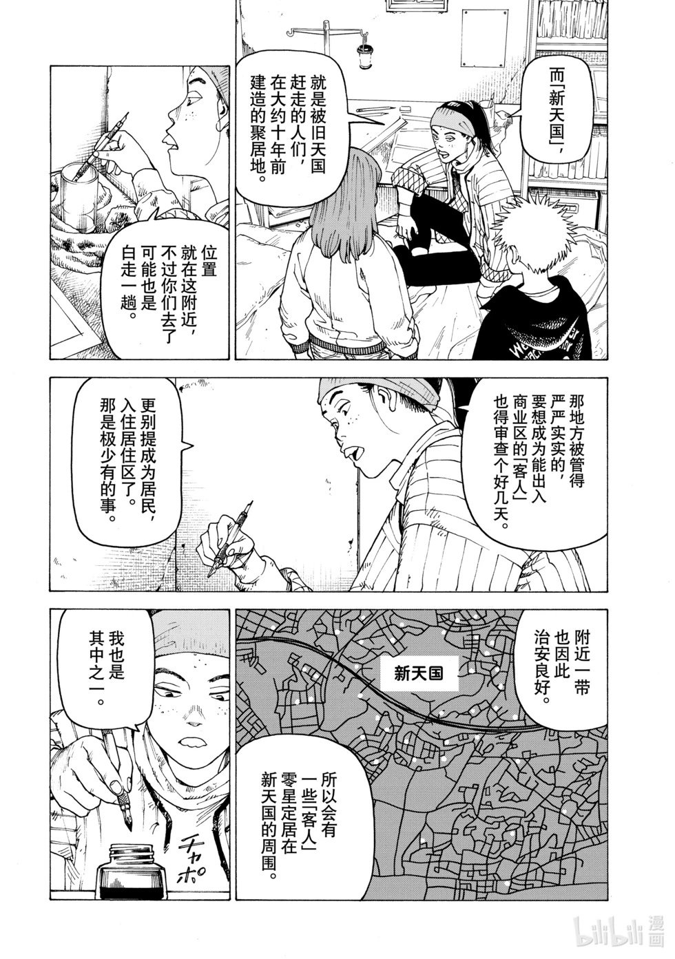 第60话
