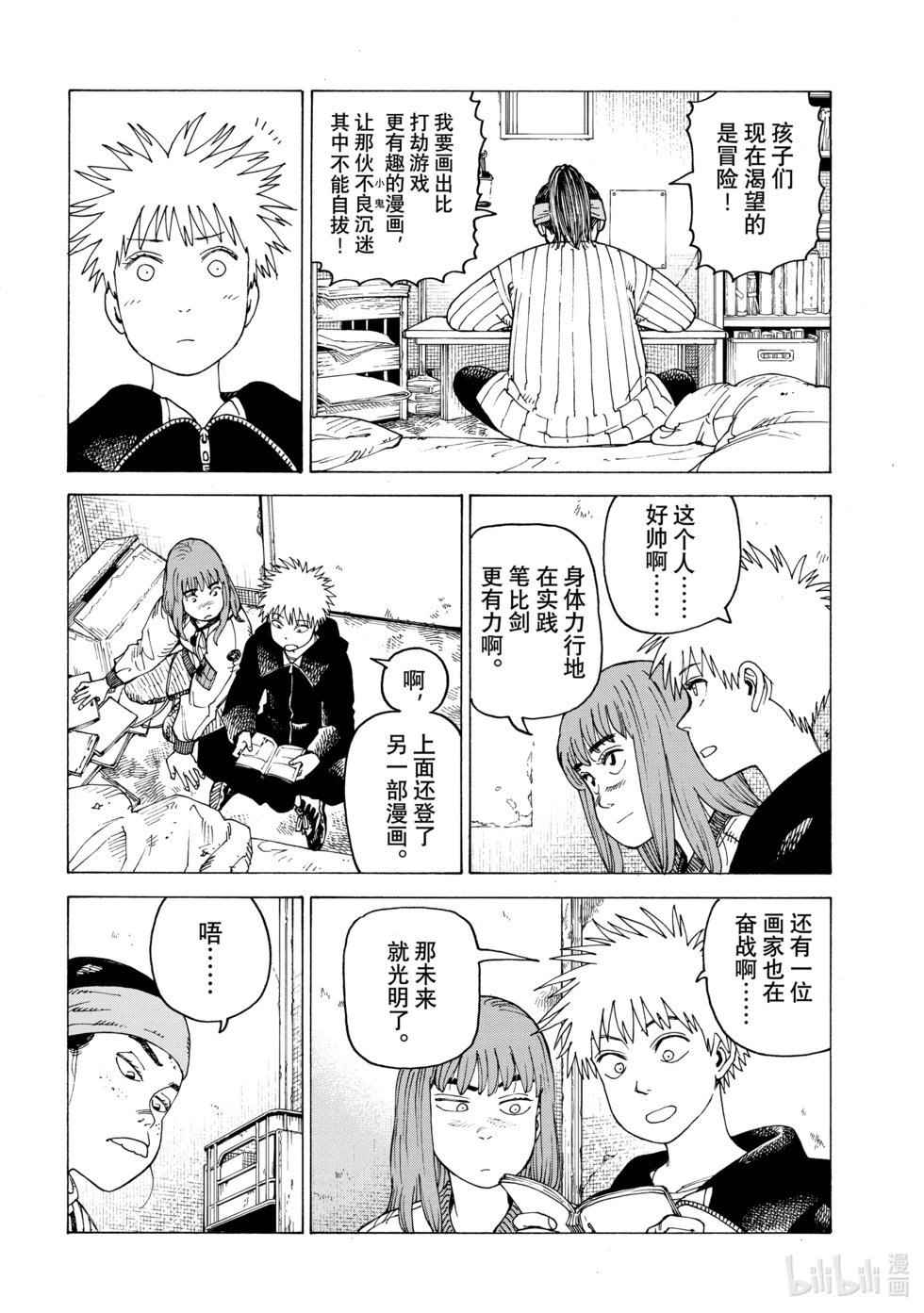 第60话