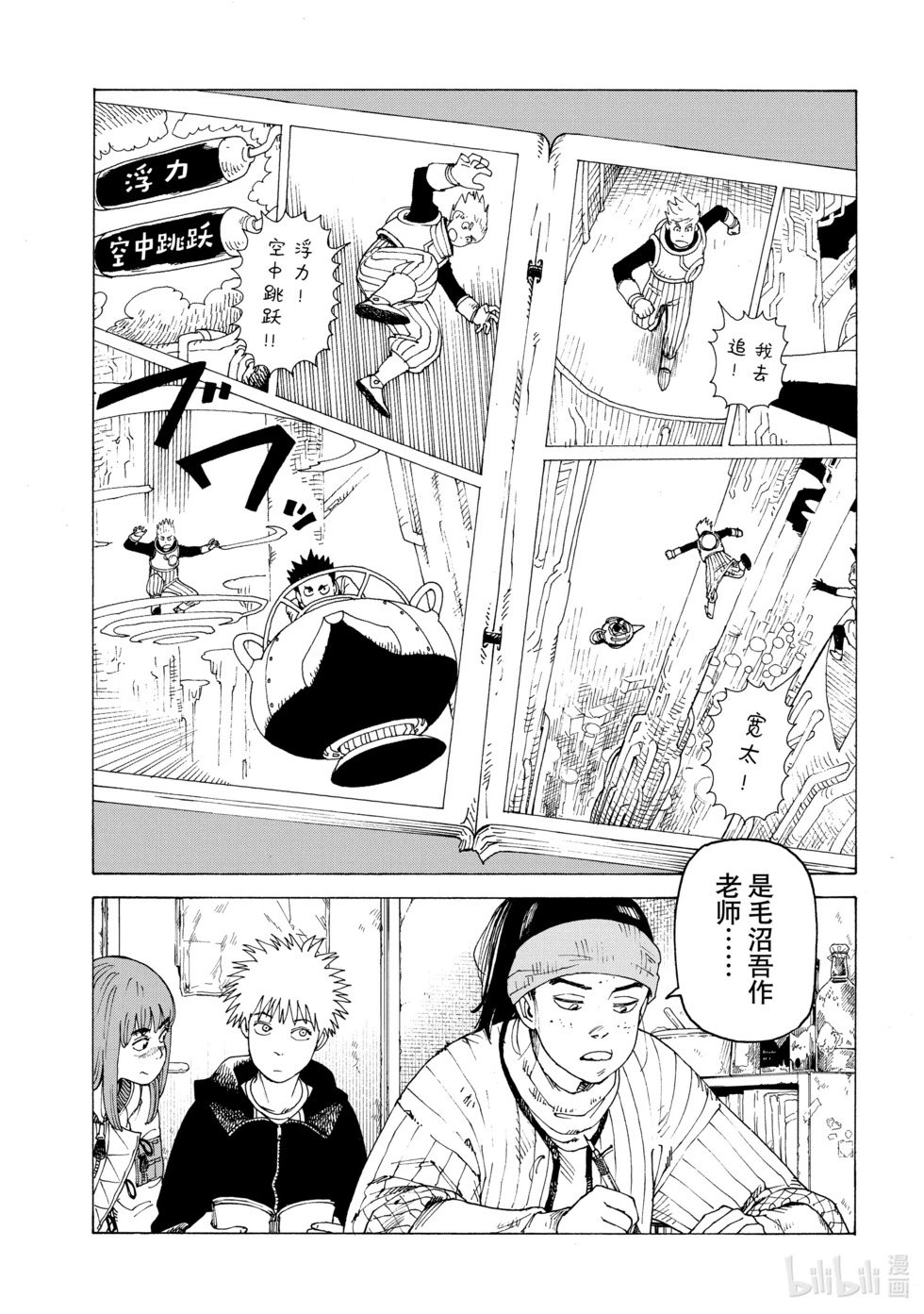 第60话
