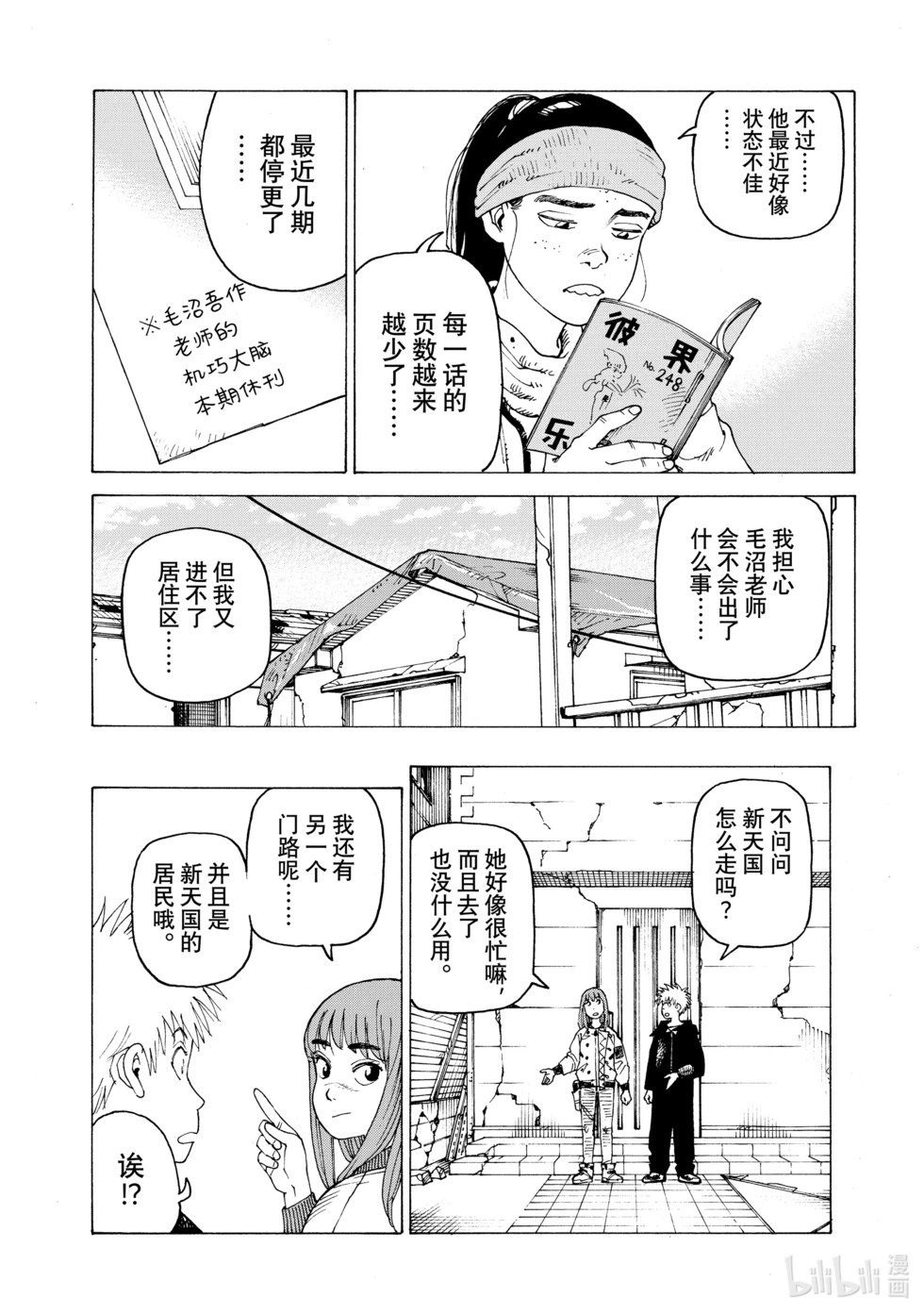 第60话