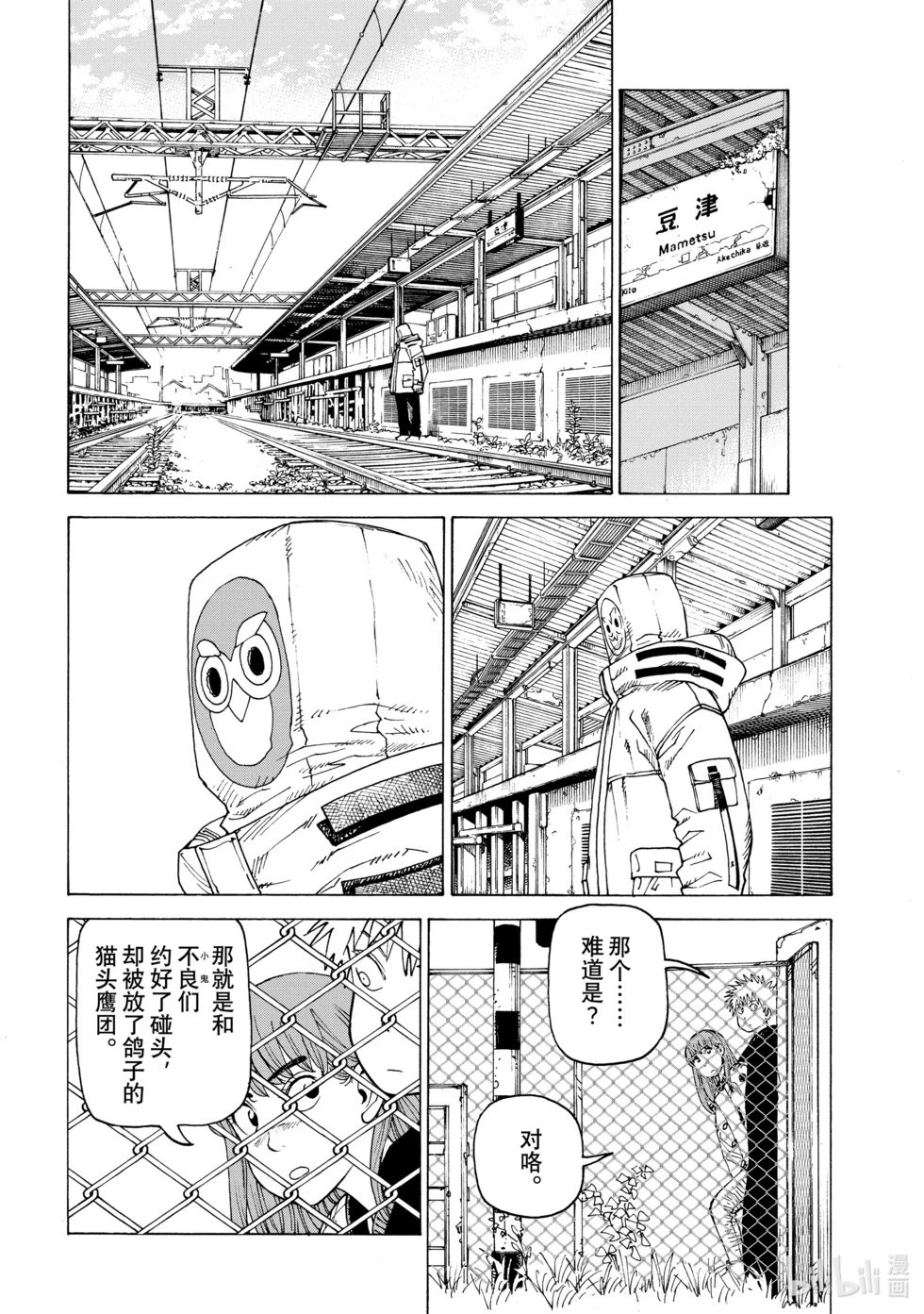 第60话