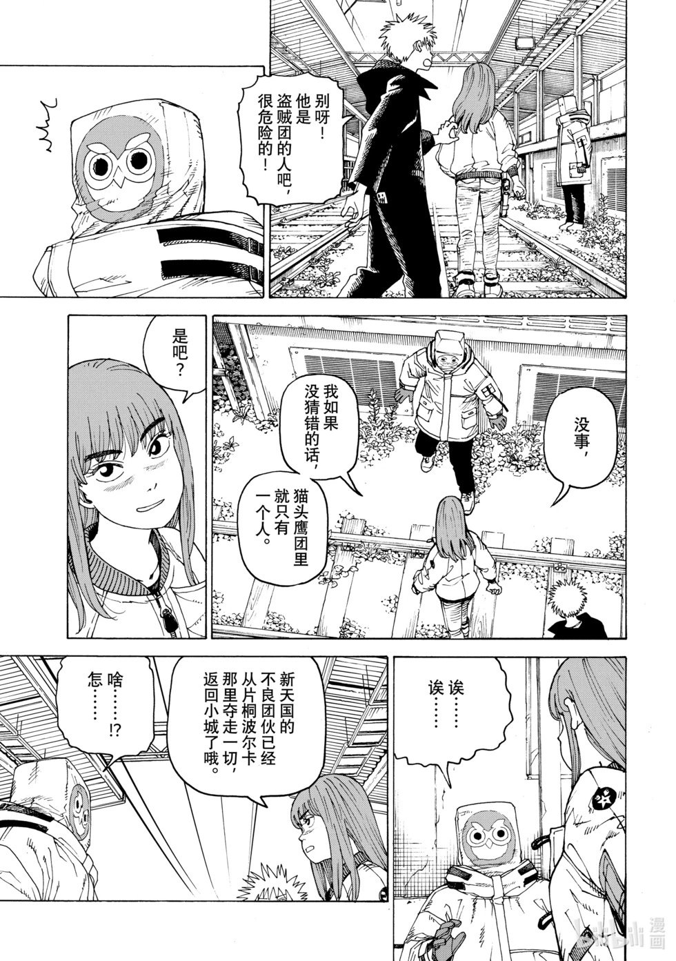 第60话