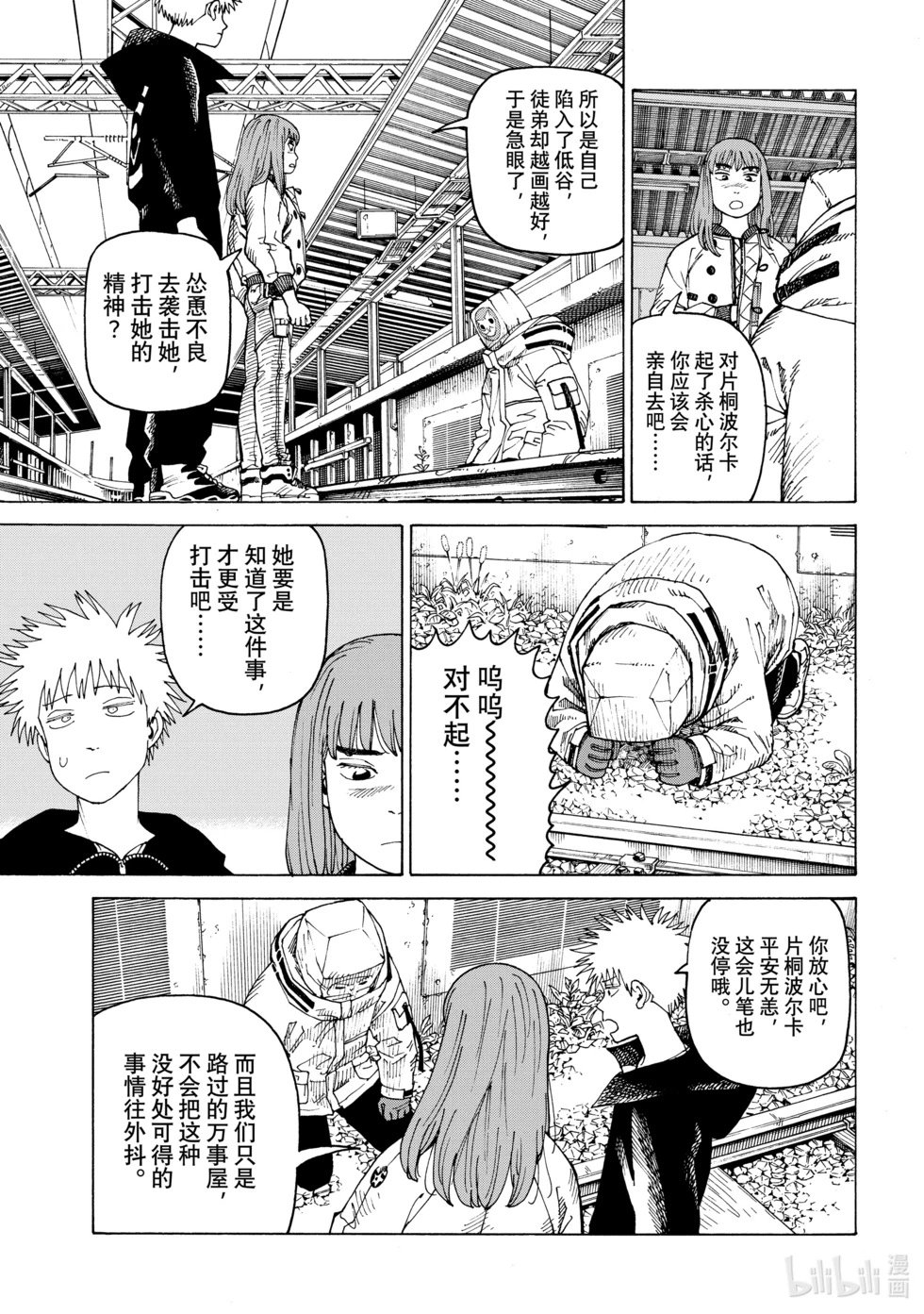 第60话