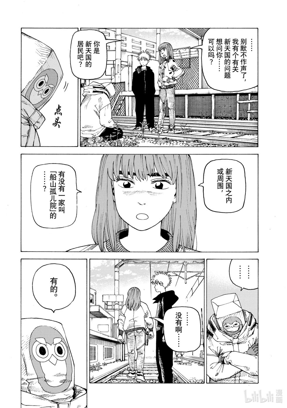 第60话