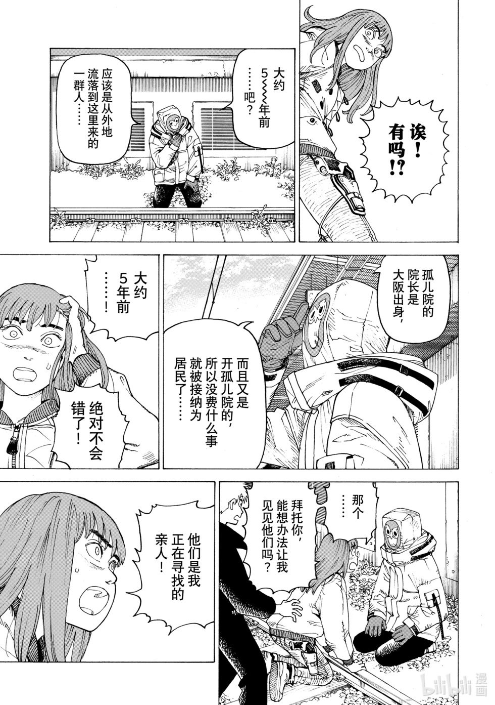 第60话
