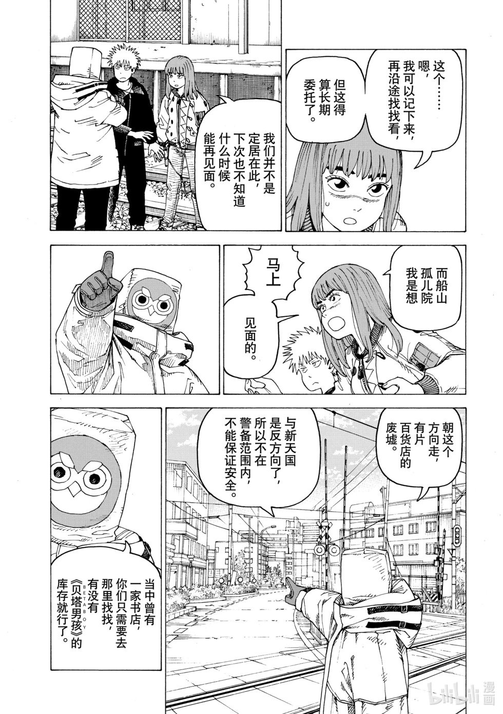 第60话