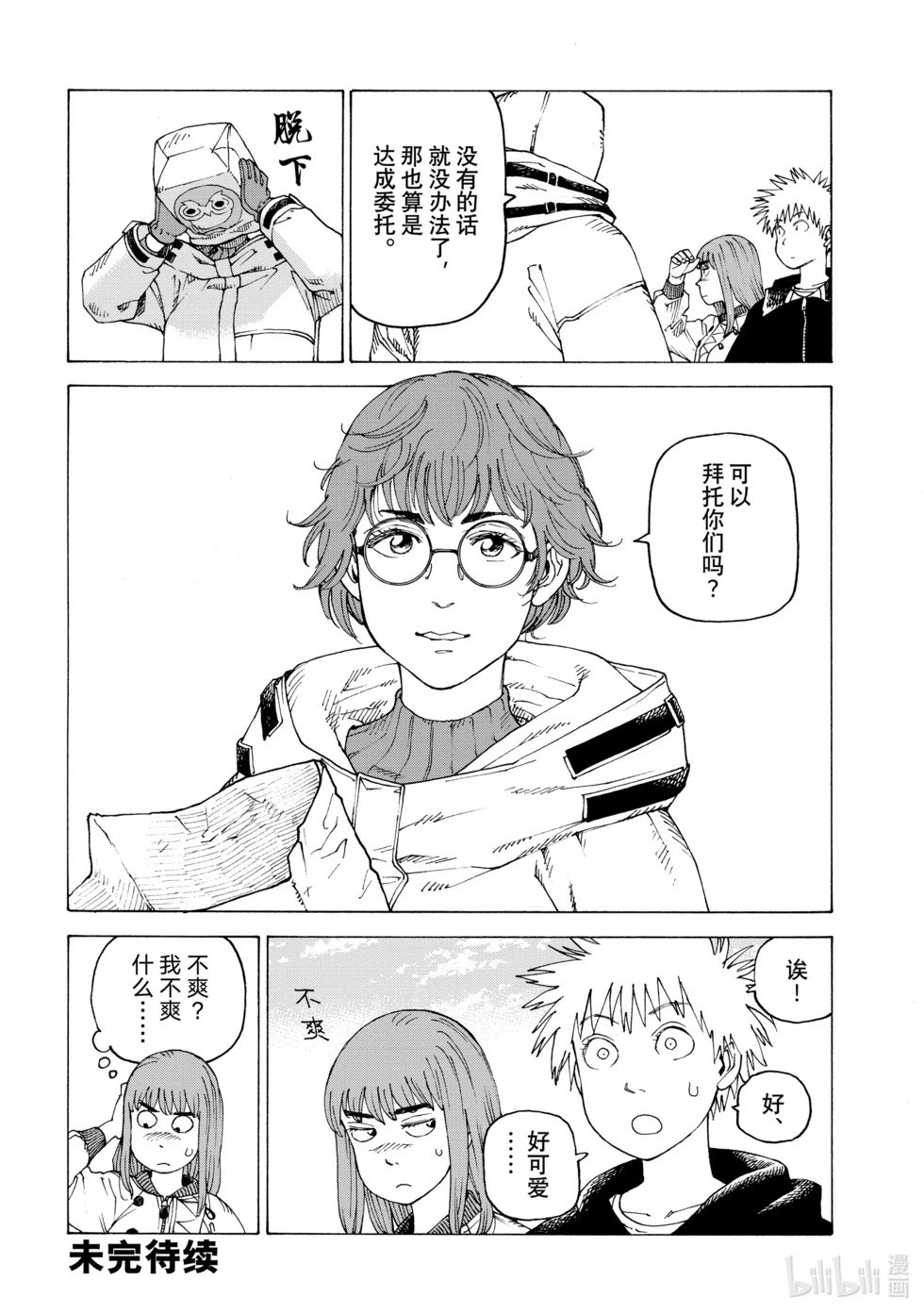 第60话