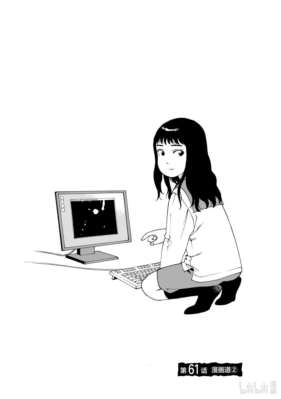 第61话