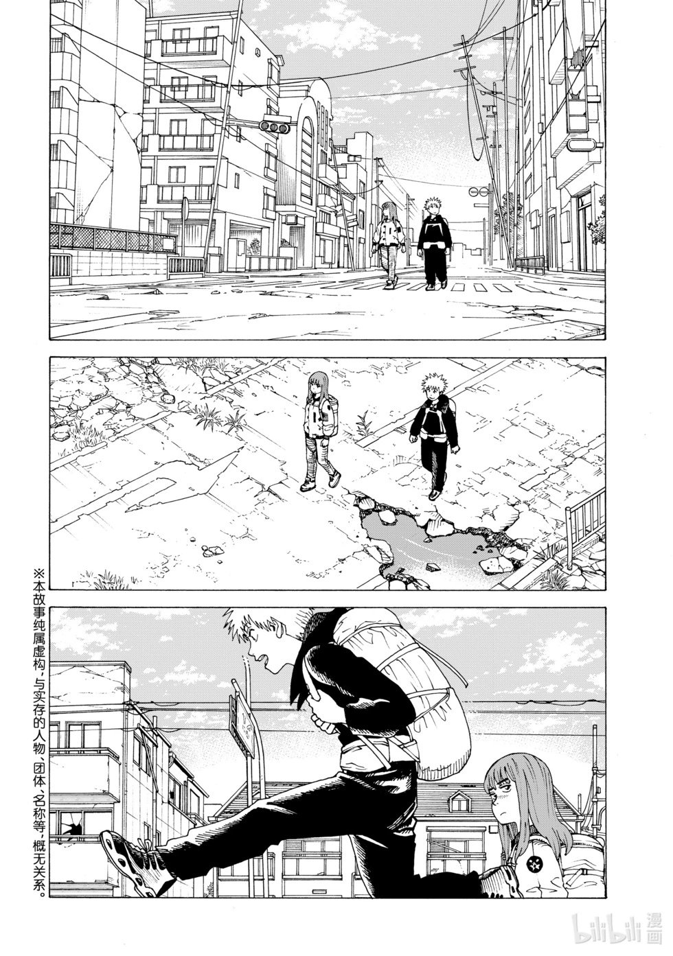 第61话