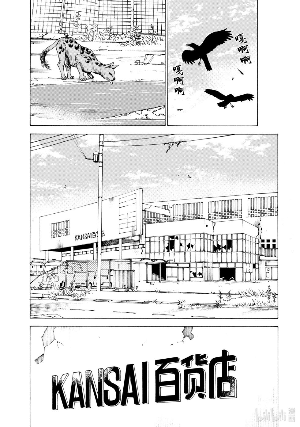 第61话
