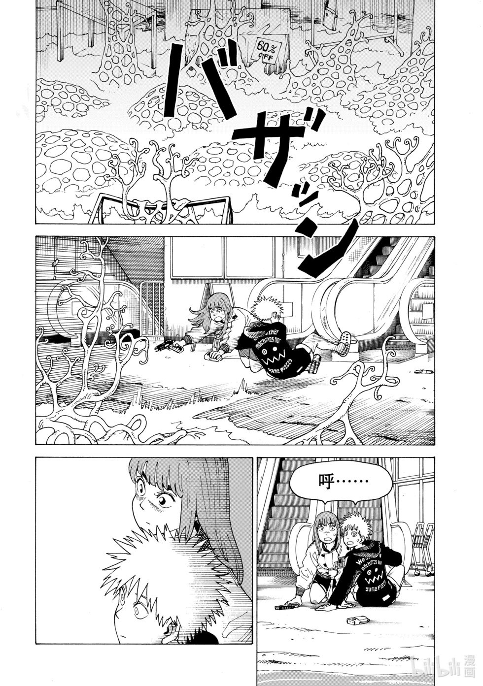 第61话