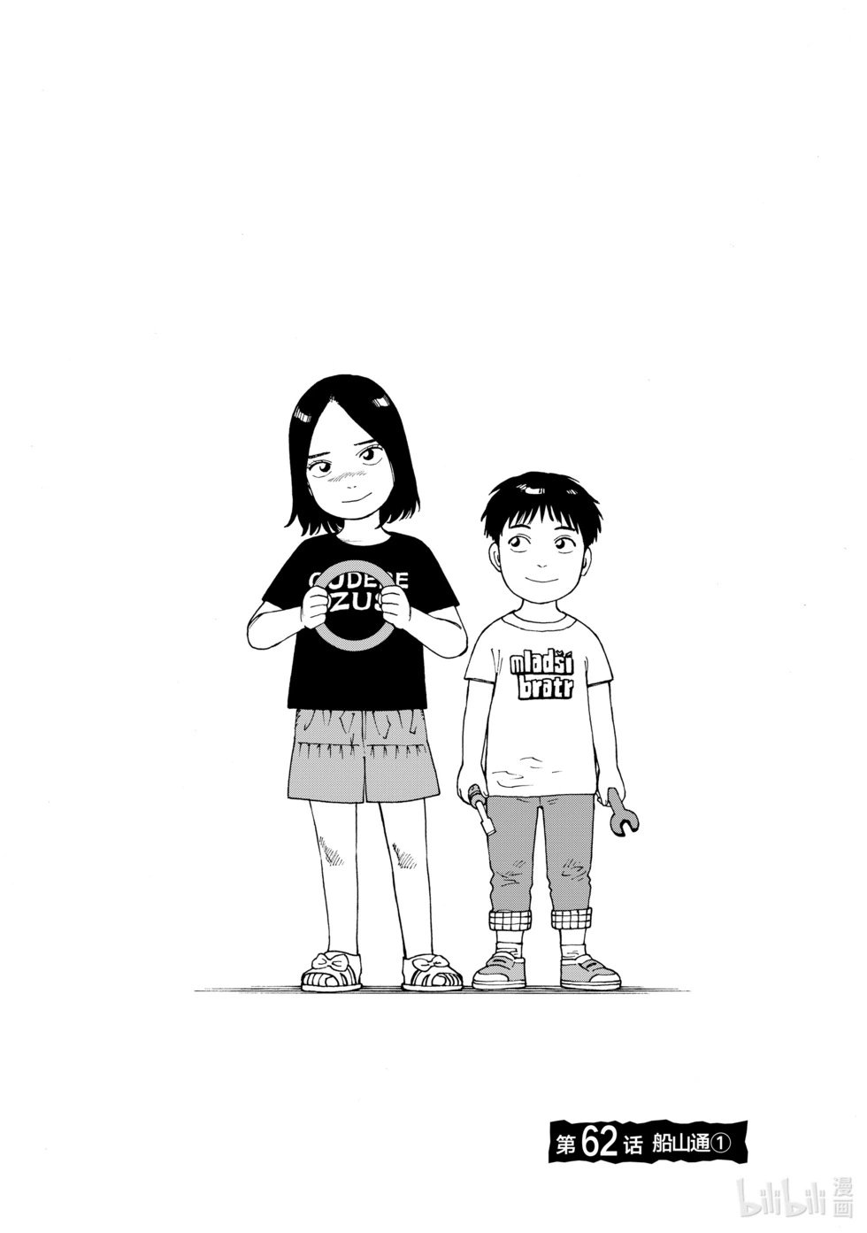第62话
