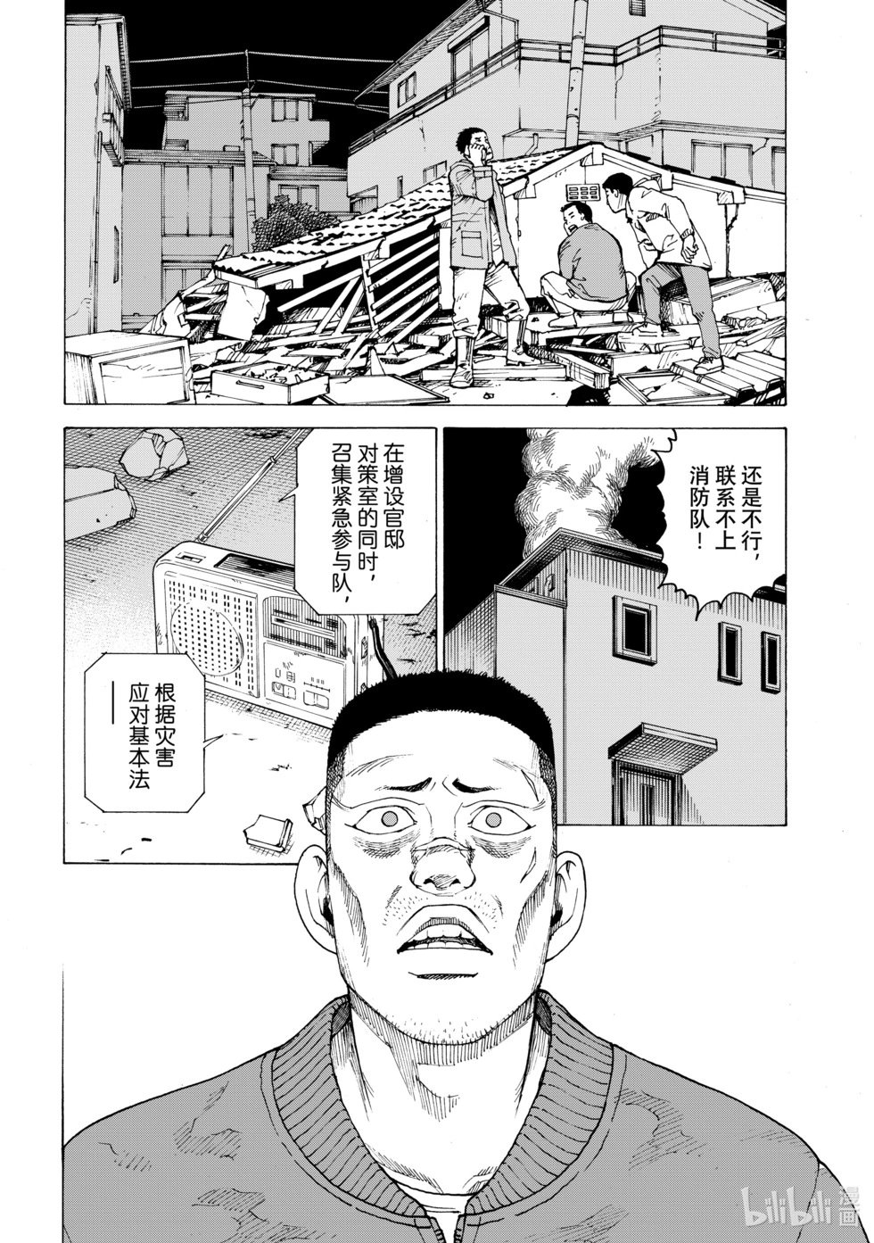 第62话