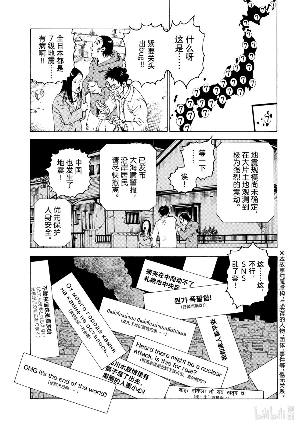 第62话