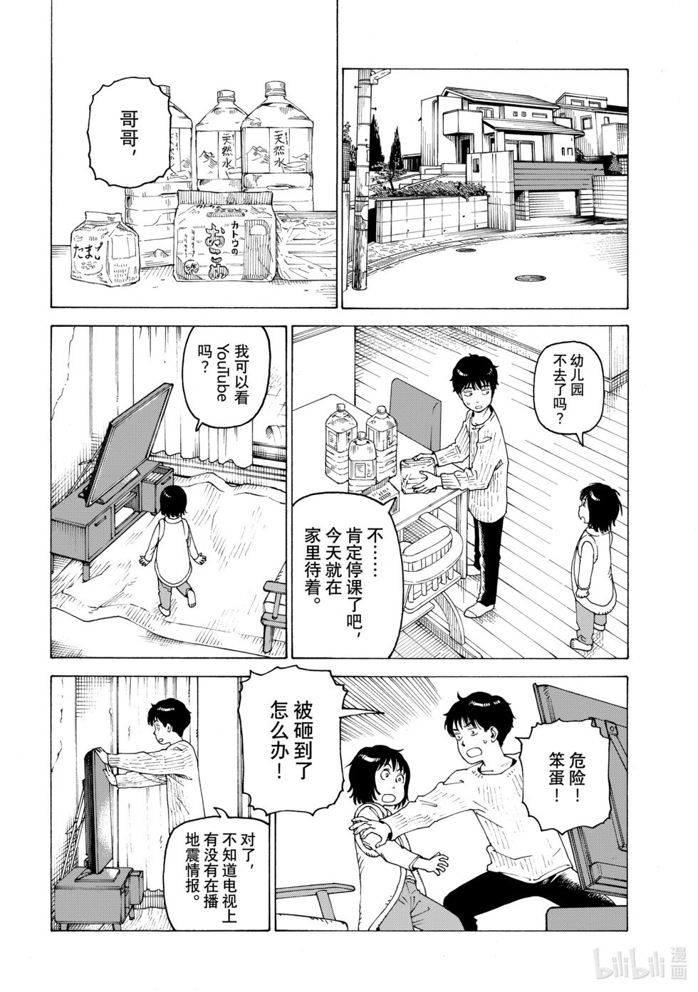 第62话