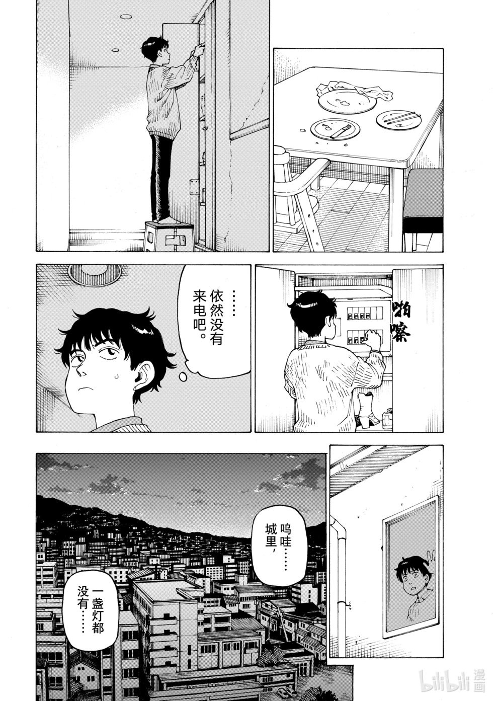 第62话