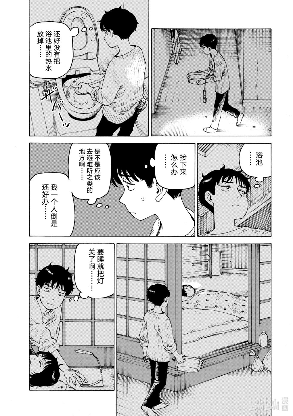 第62话