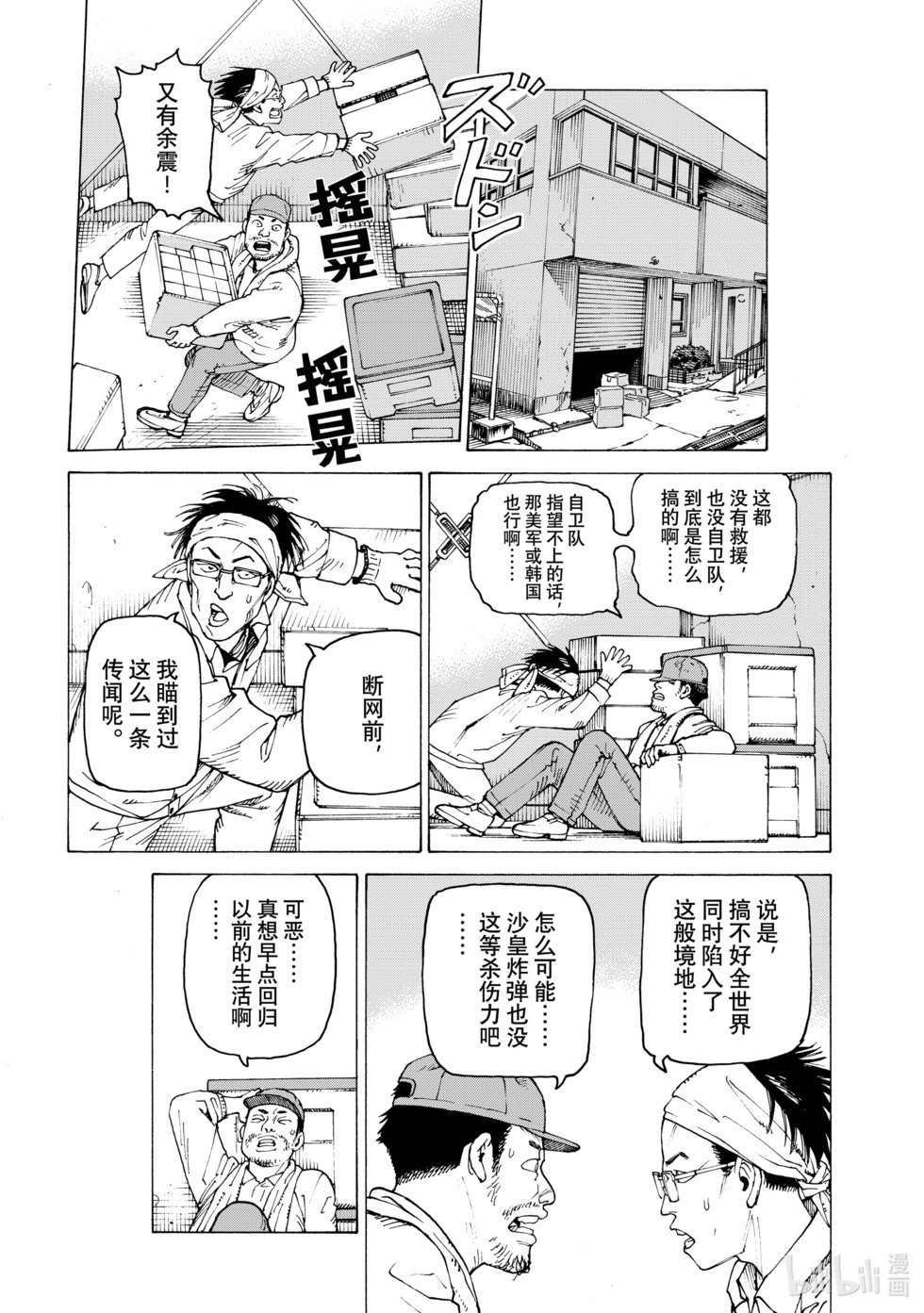 第62话
