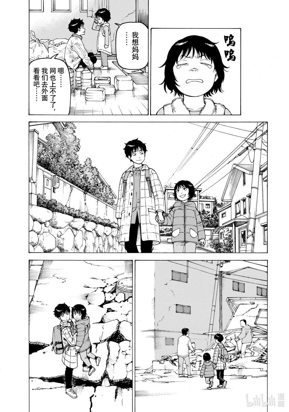 第62话