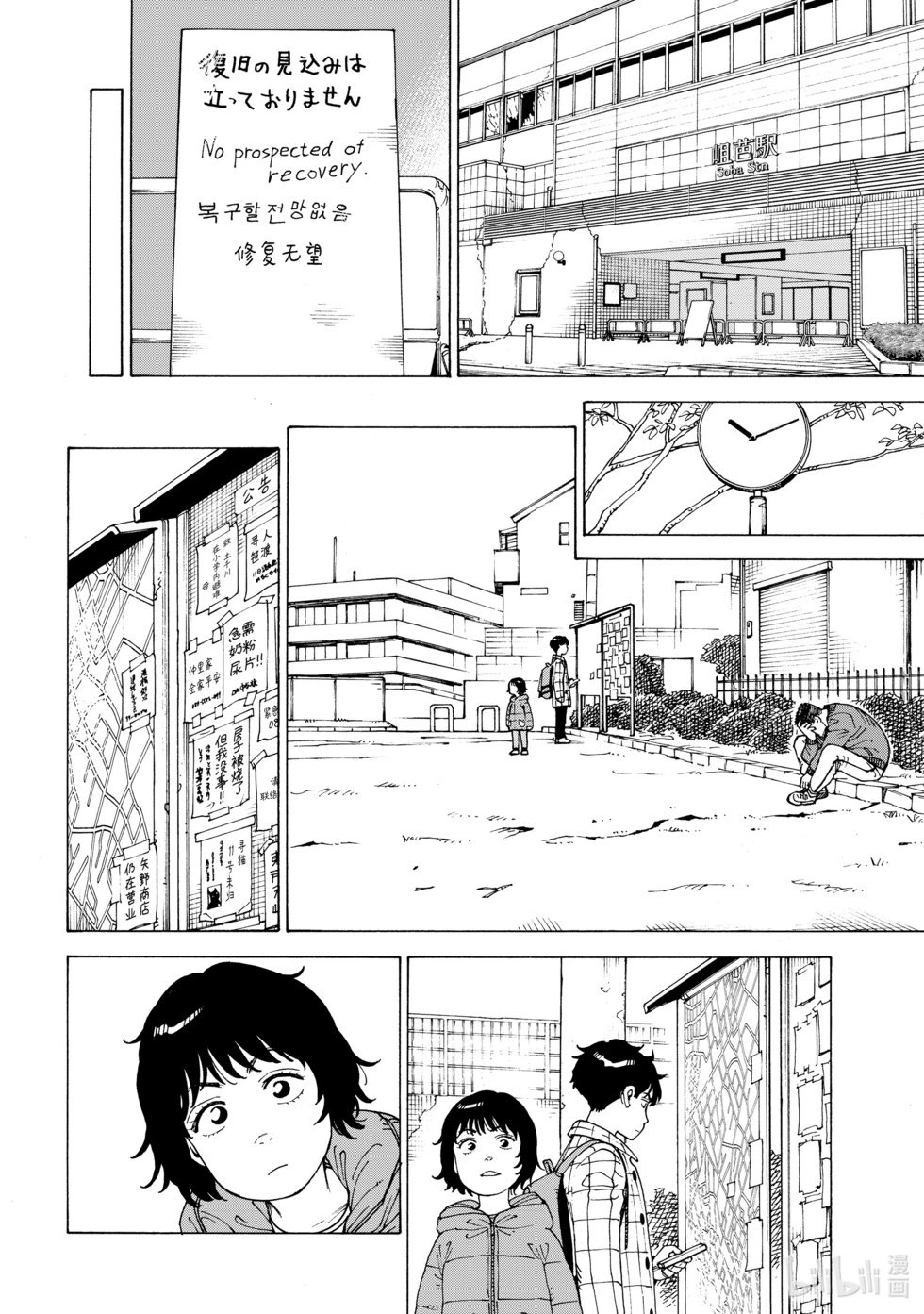 第62话