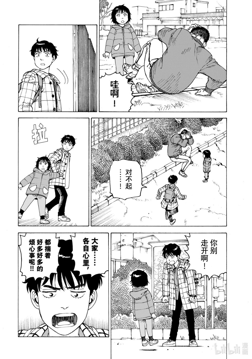 第62话