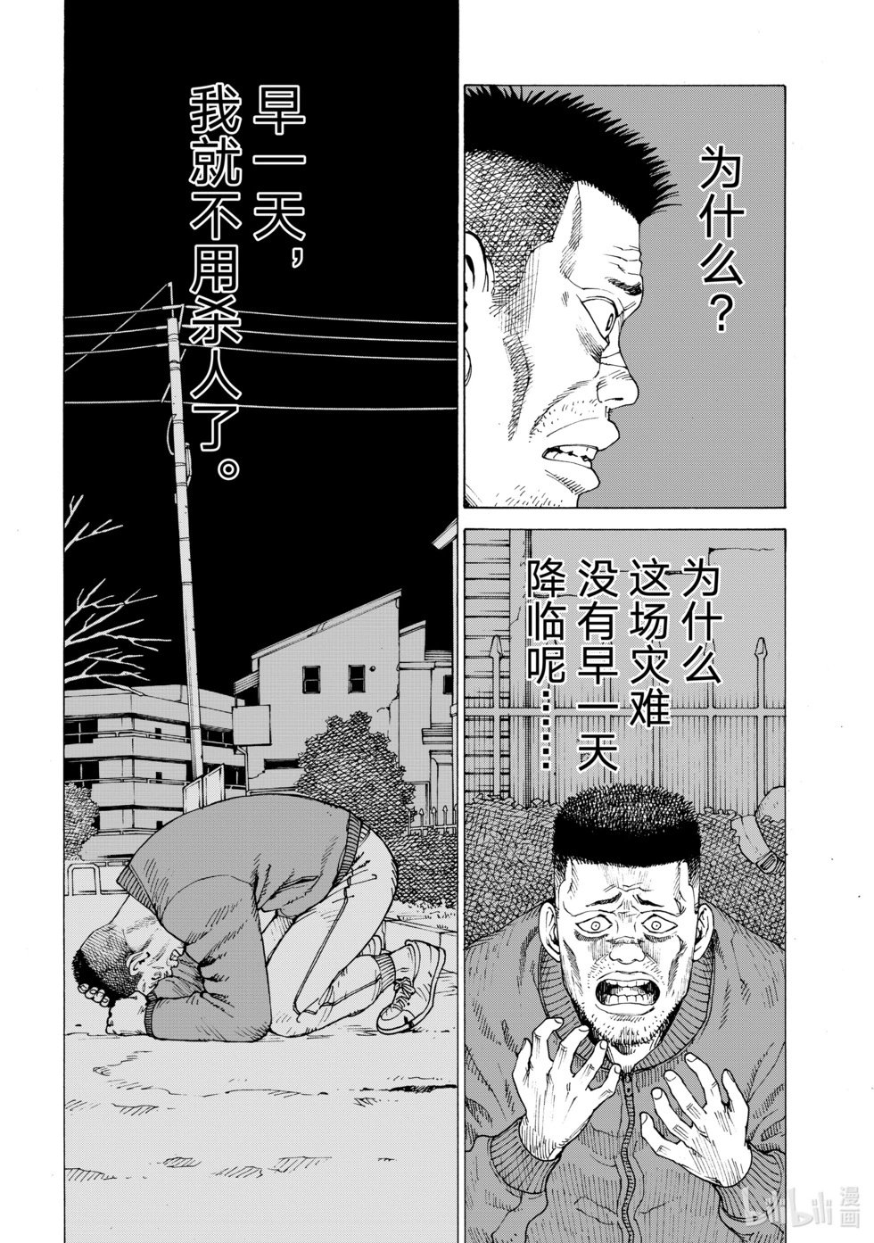 第62话