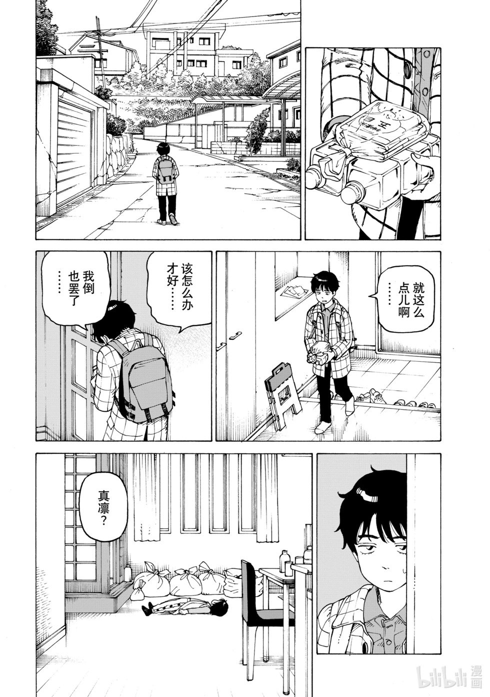 第62话