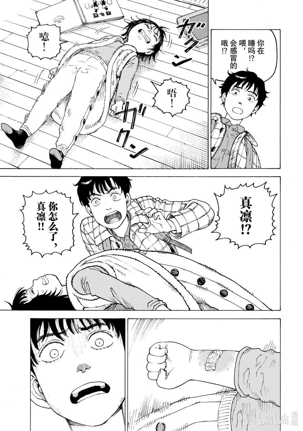 第62话